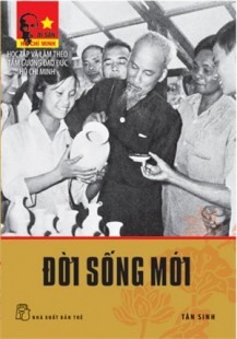 Vận dụng tư tưởng Hồ Chí Minh trong tác phẩm “Đời sống mới” vào phong trào xây dựng gia đình văn hóa tại tỉnh Thái Nguyên hiện nay