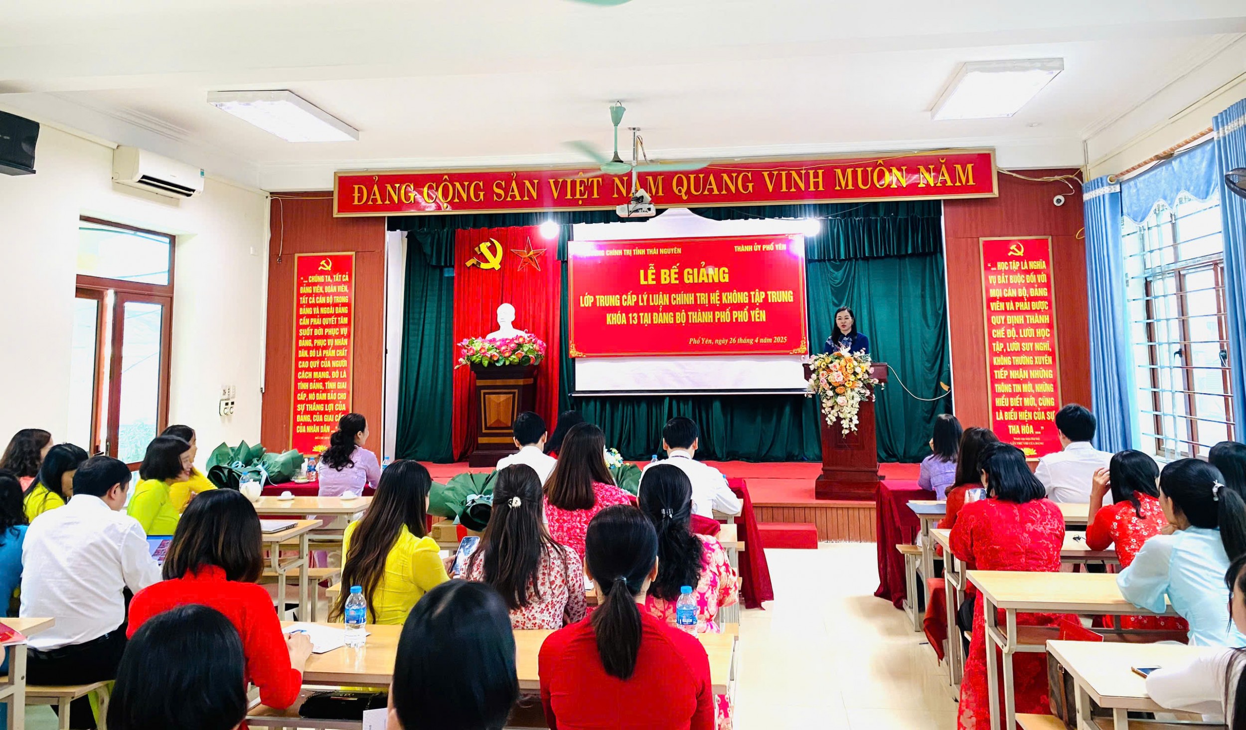 Hiệu trưởng